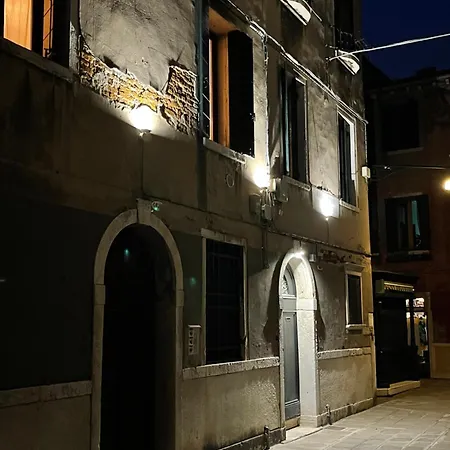 The Upper House Venice